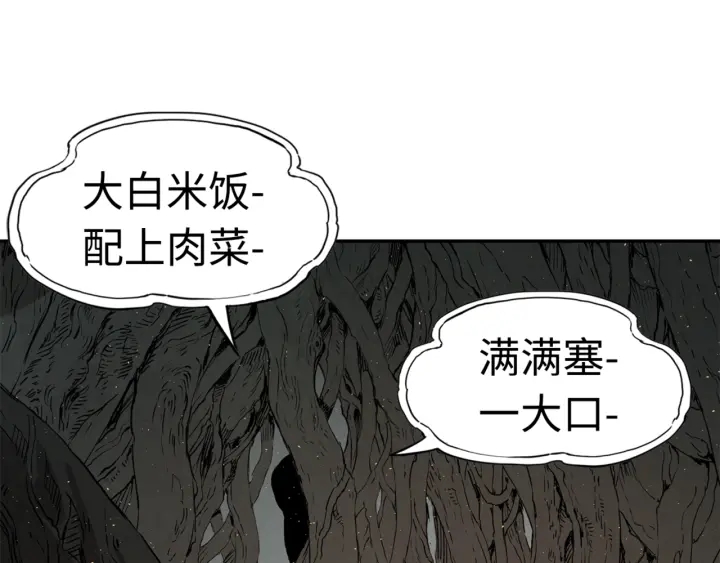 第20话 失控157