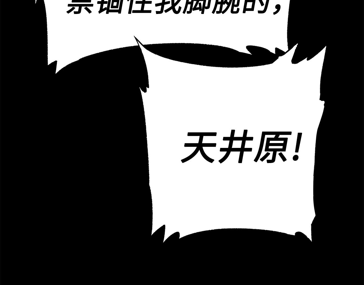 第101话 为某人46