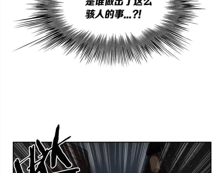第26话 面孔28