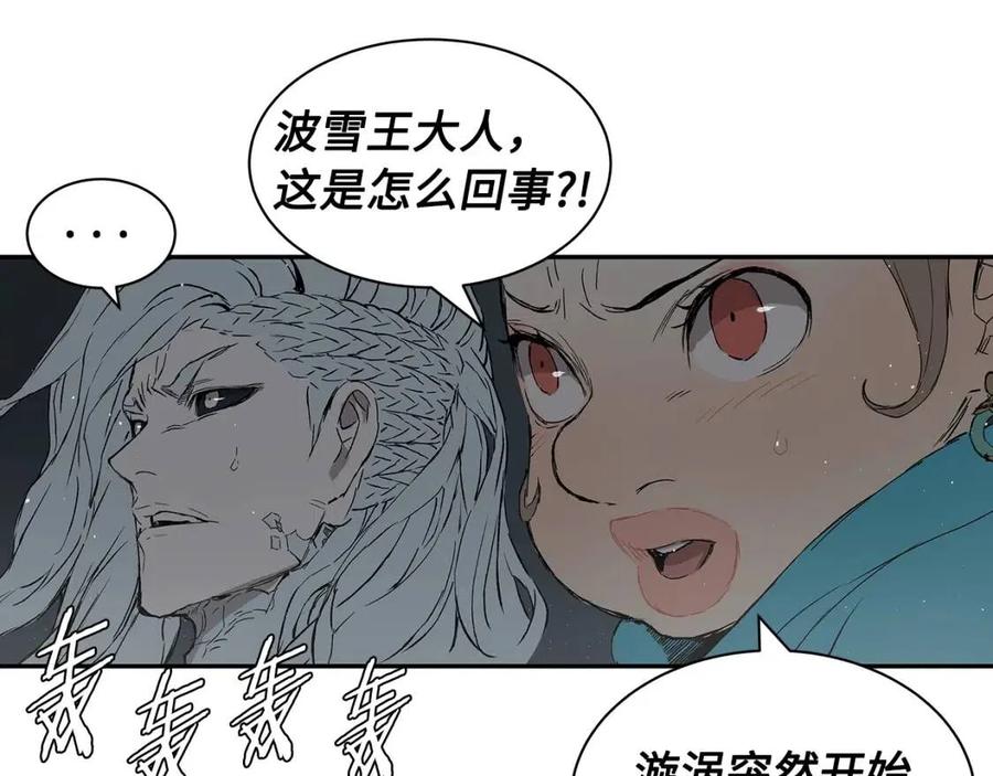 第88话 残酷封印29