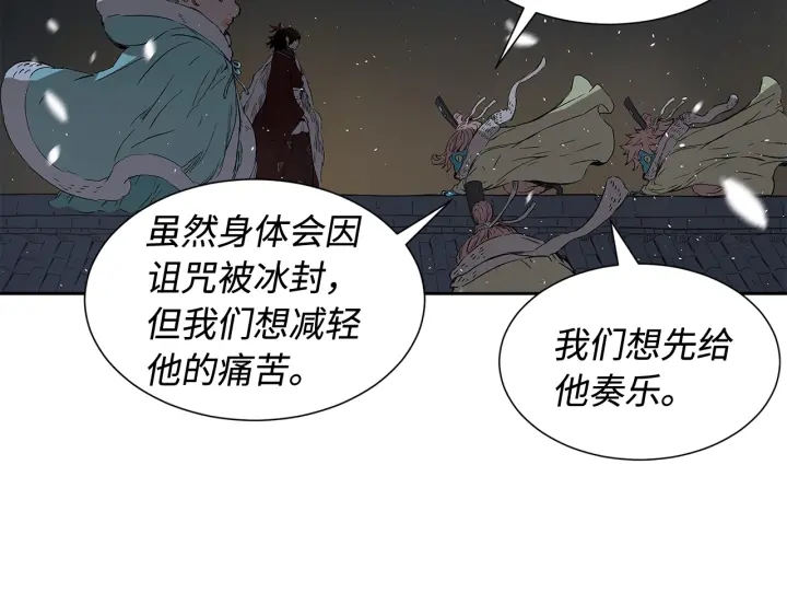 第36话 无锋172