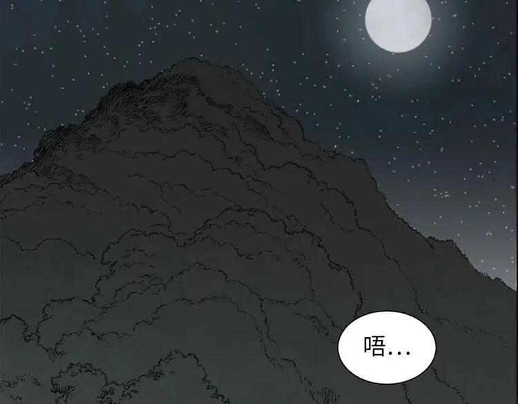 第7话 厮杀202