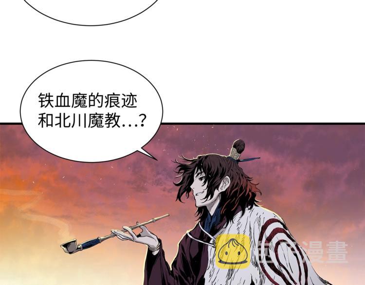 第4话 前尘往事143