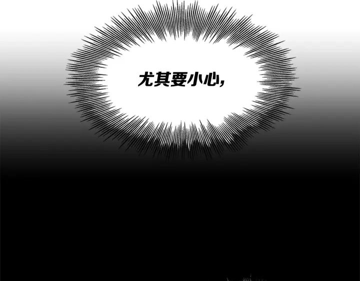 第38话 魔刃出鞘70