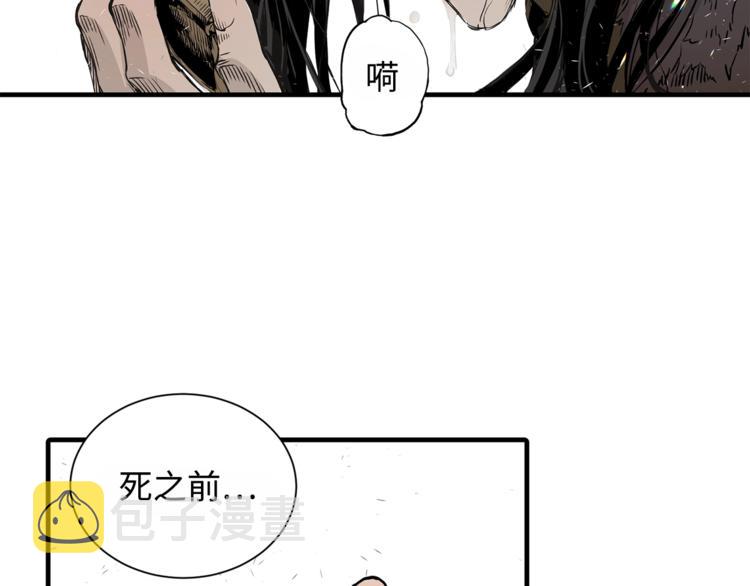 第3话 气息55