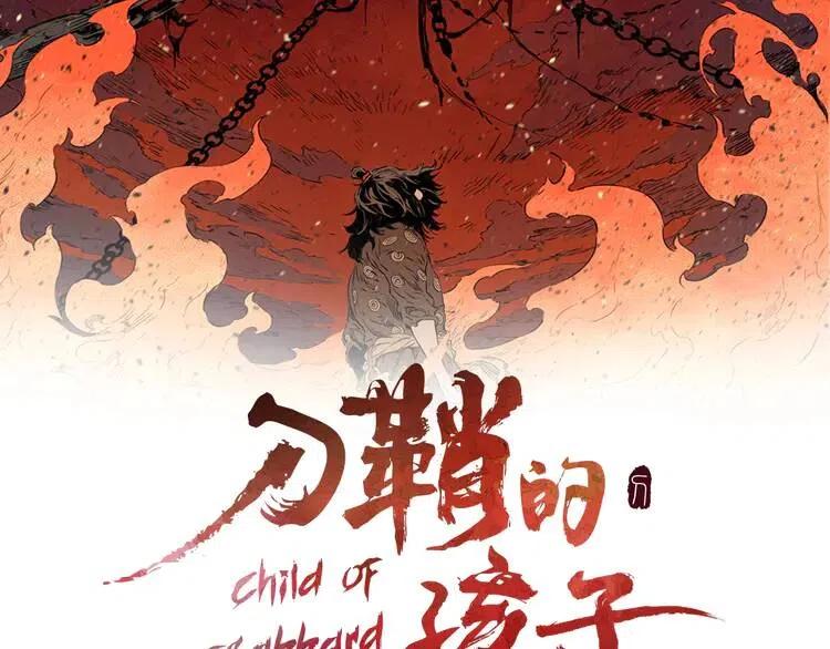 第30话 狐狸35