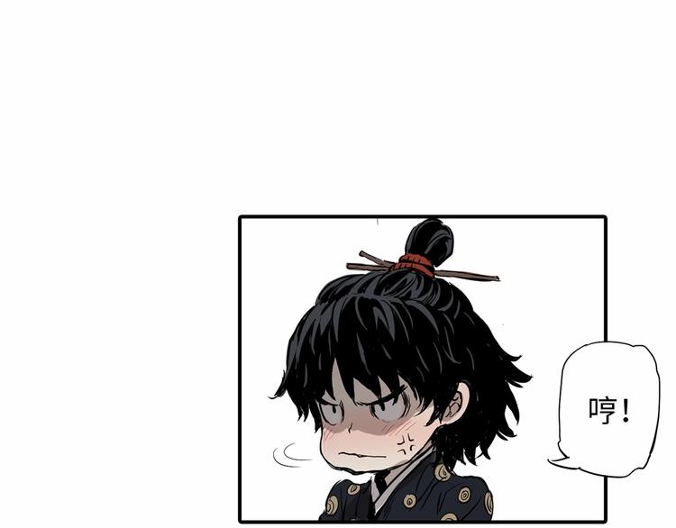 第6话 山雨欲来130