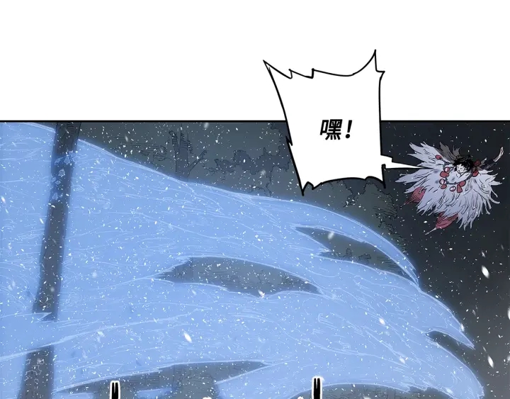 第35话 诅咒之龙2