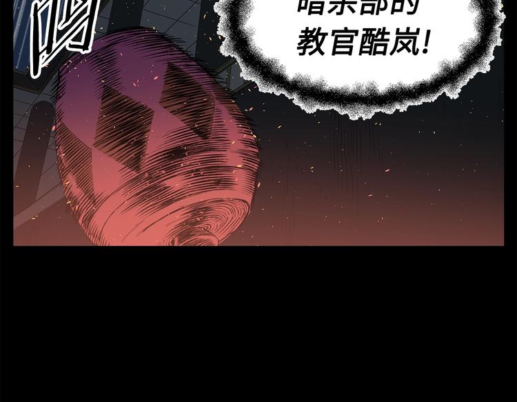 第72话 神圣的仪式113