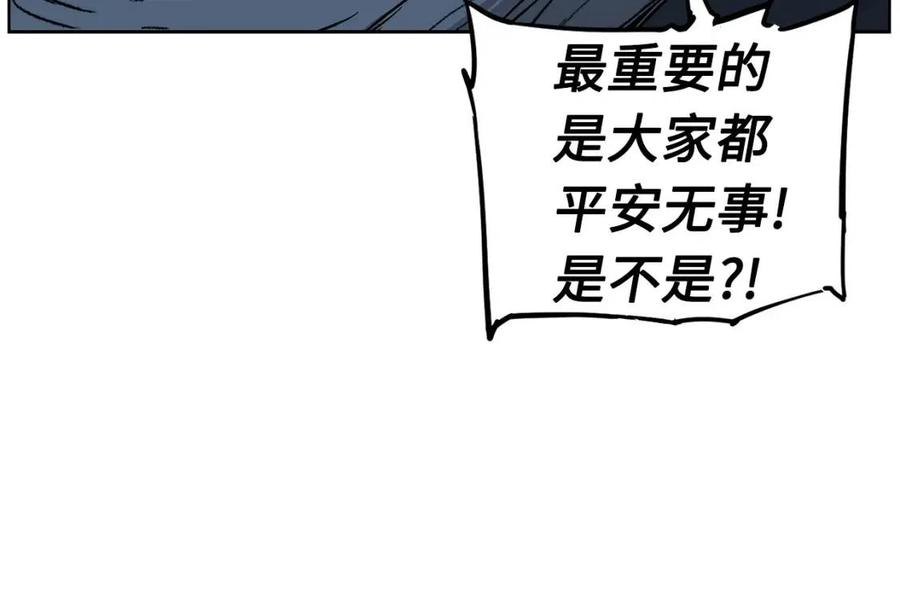 第80话 新成员42