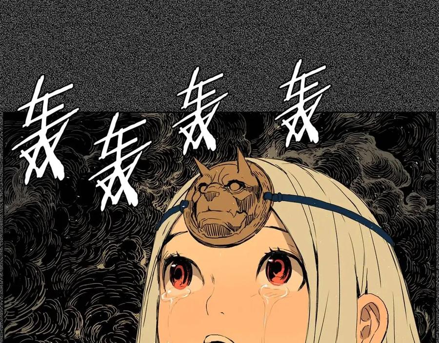 第76话 争夺魔功49