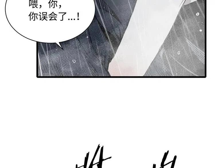 第11话 不死之身38