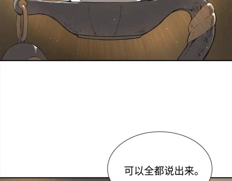 第26话 面孔120