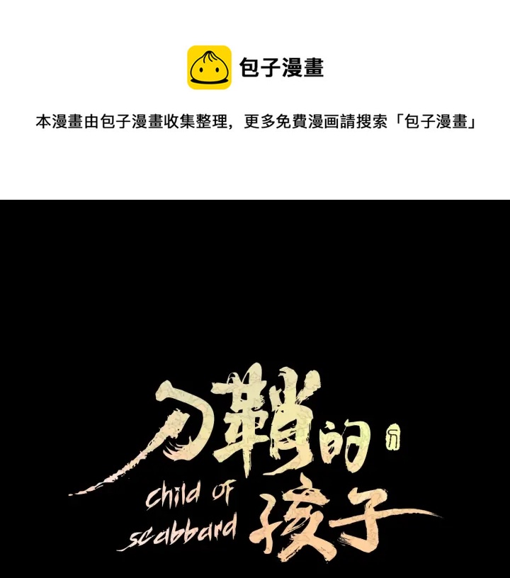 第58话 直面恐惧0