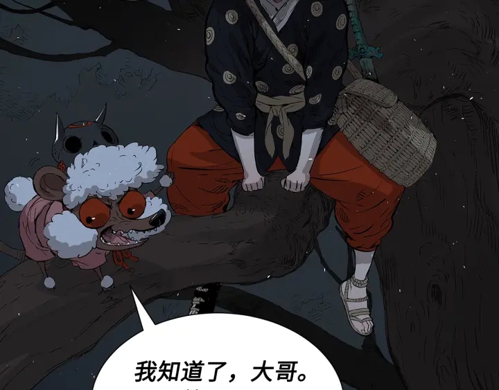 第39话 致命的弱点41