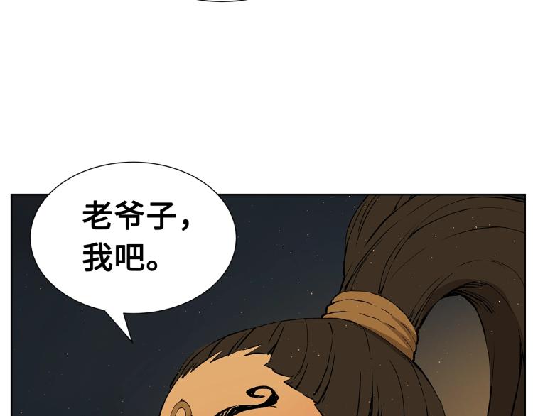 第79话 远走高飞152