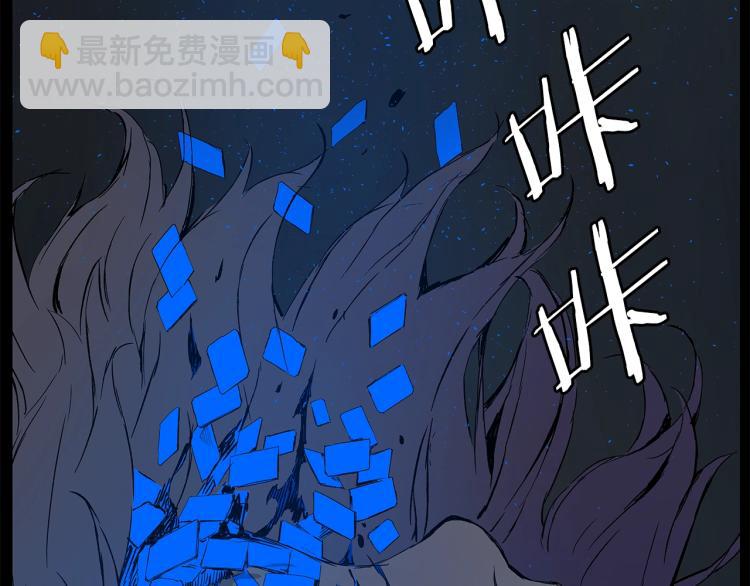 第75话 魔功的器皿43