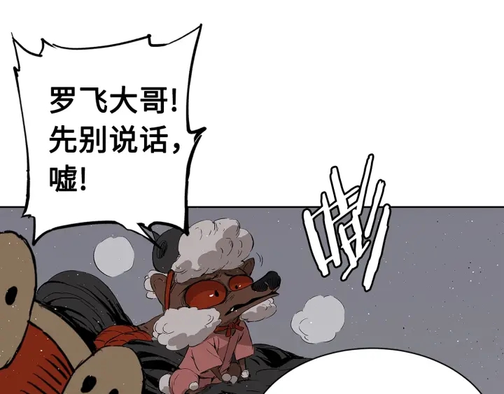 第60话 红着脸74