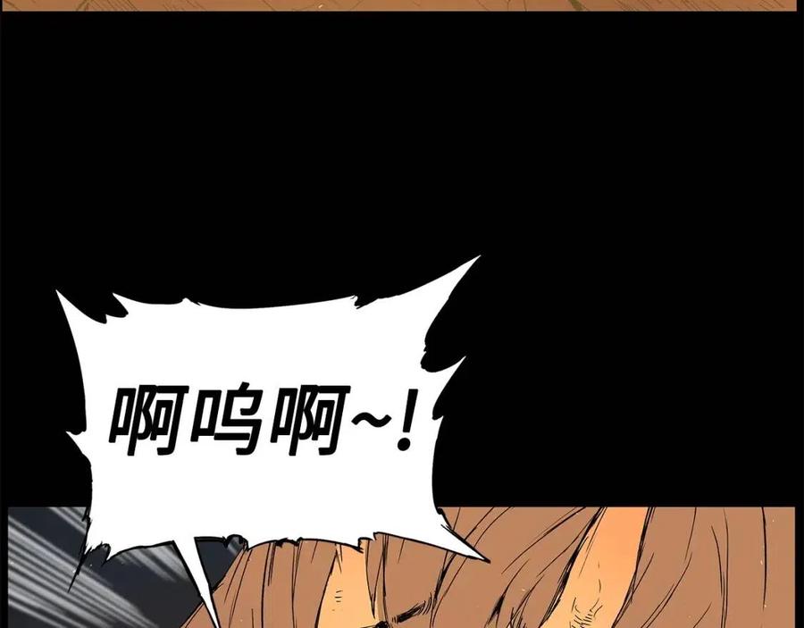 第77话 包庇74