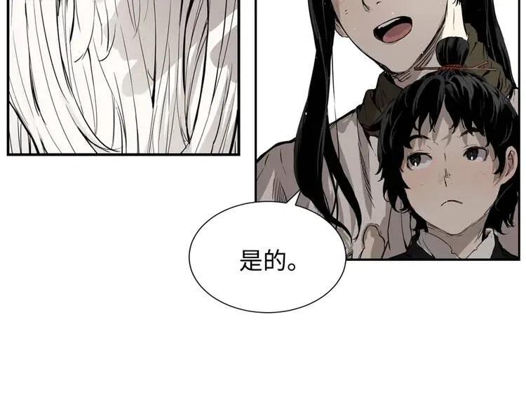 第14话 枷锁106