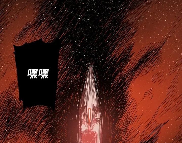 第28话 罪孽之人3