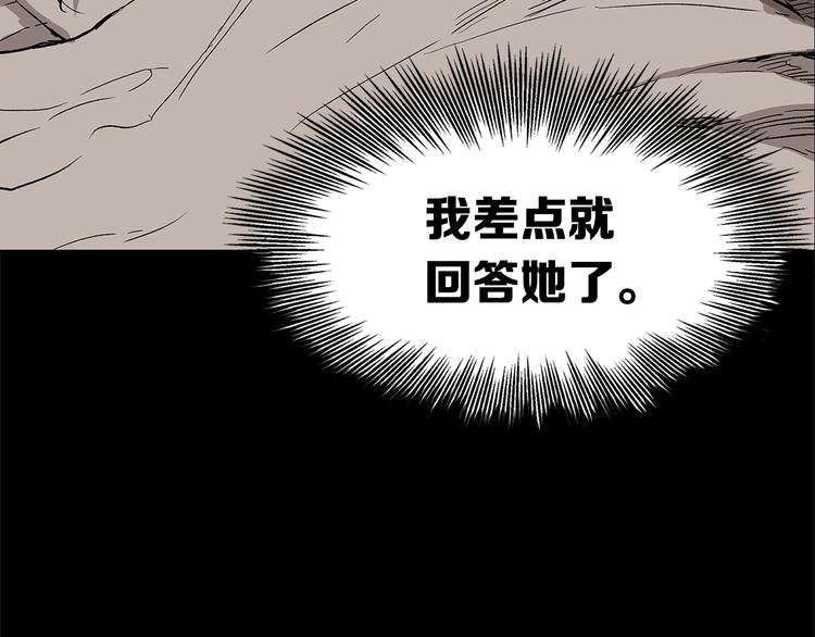 第66话 九恶亡戊151