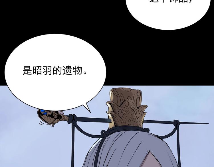 第5话 谭仞157