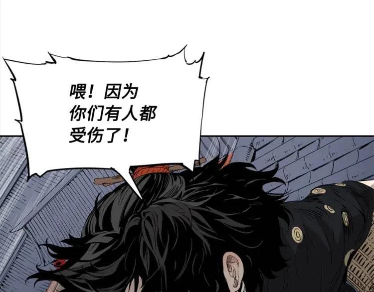 第29话 波雪王153