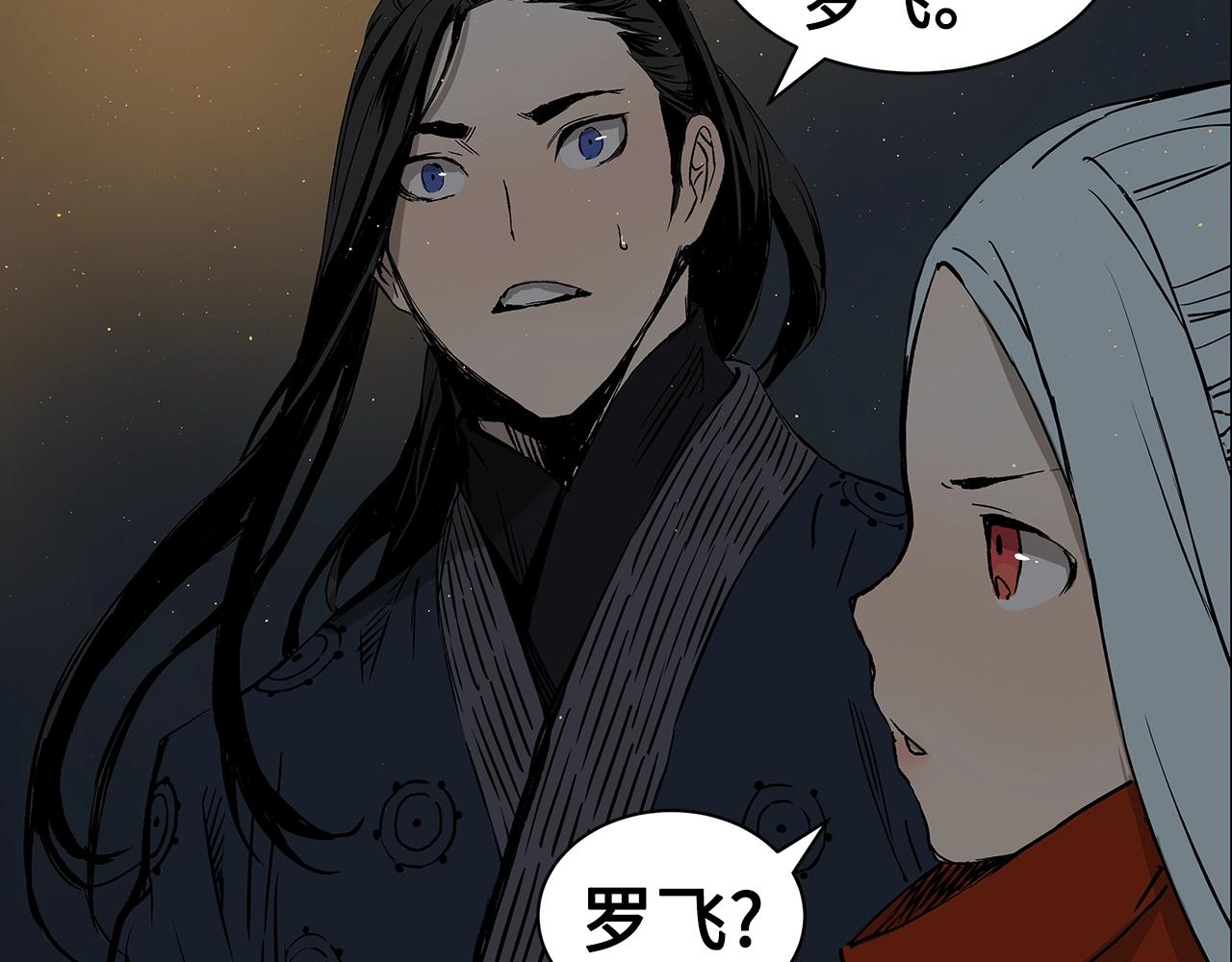 第90话 那年真相65