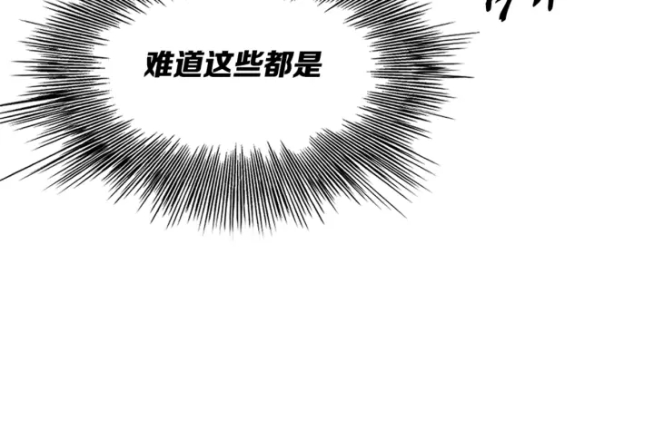 第22话 仇恨30