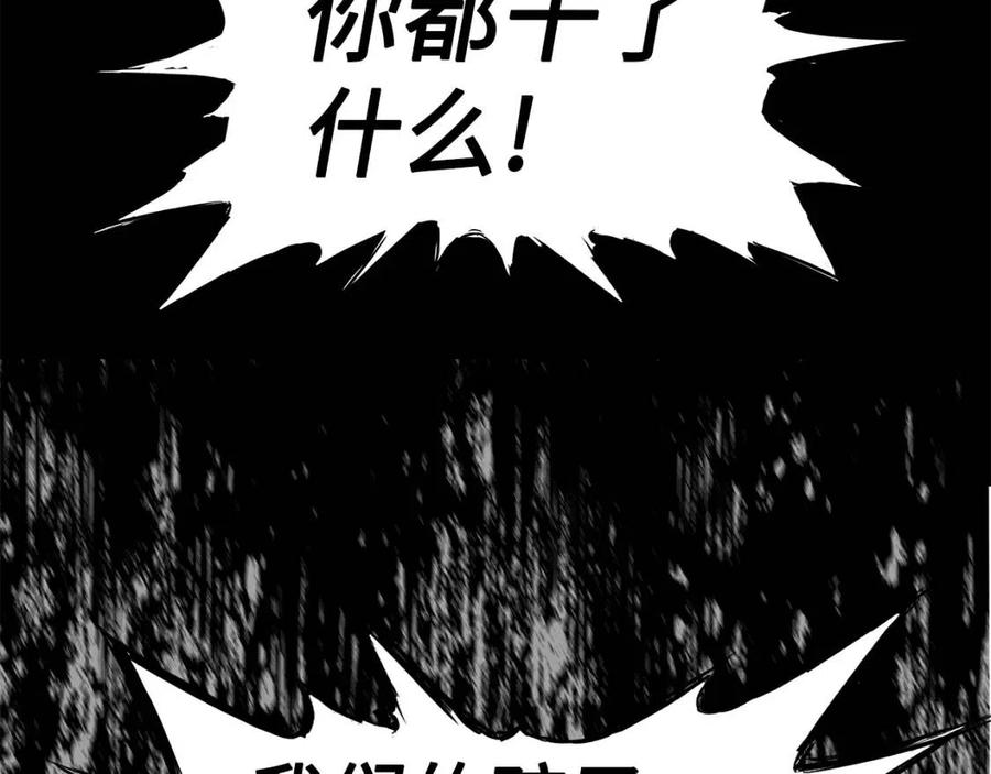 第86话 命运103