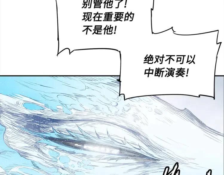第29话 波雪王124