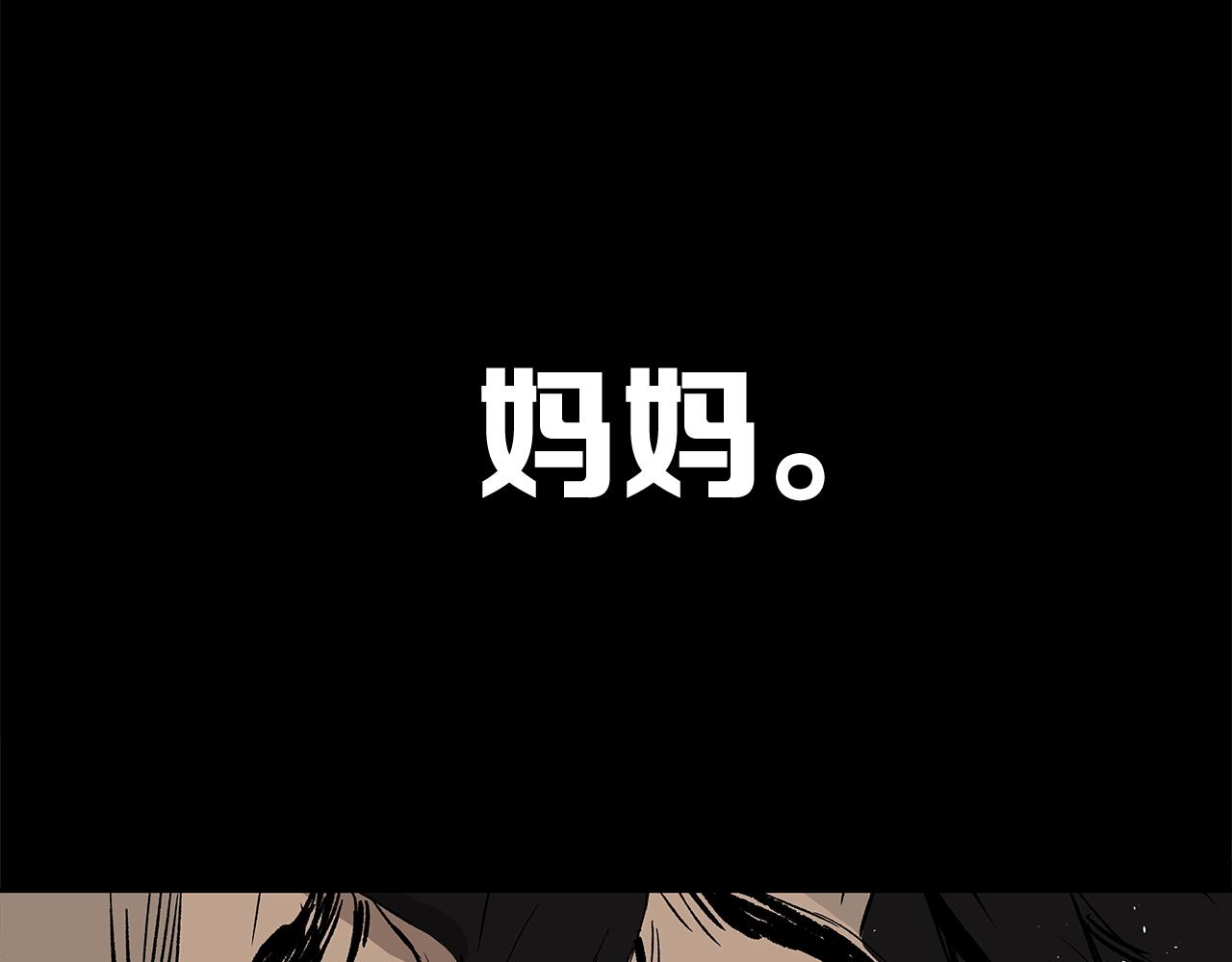 第92话 刀与朋友138
