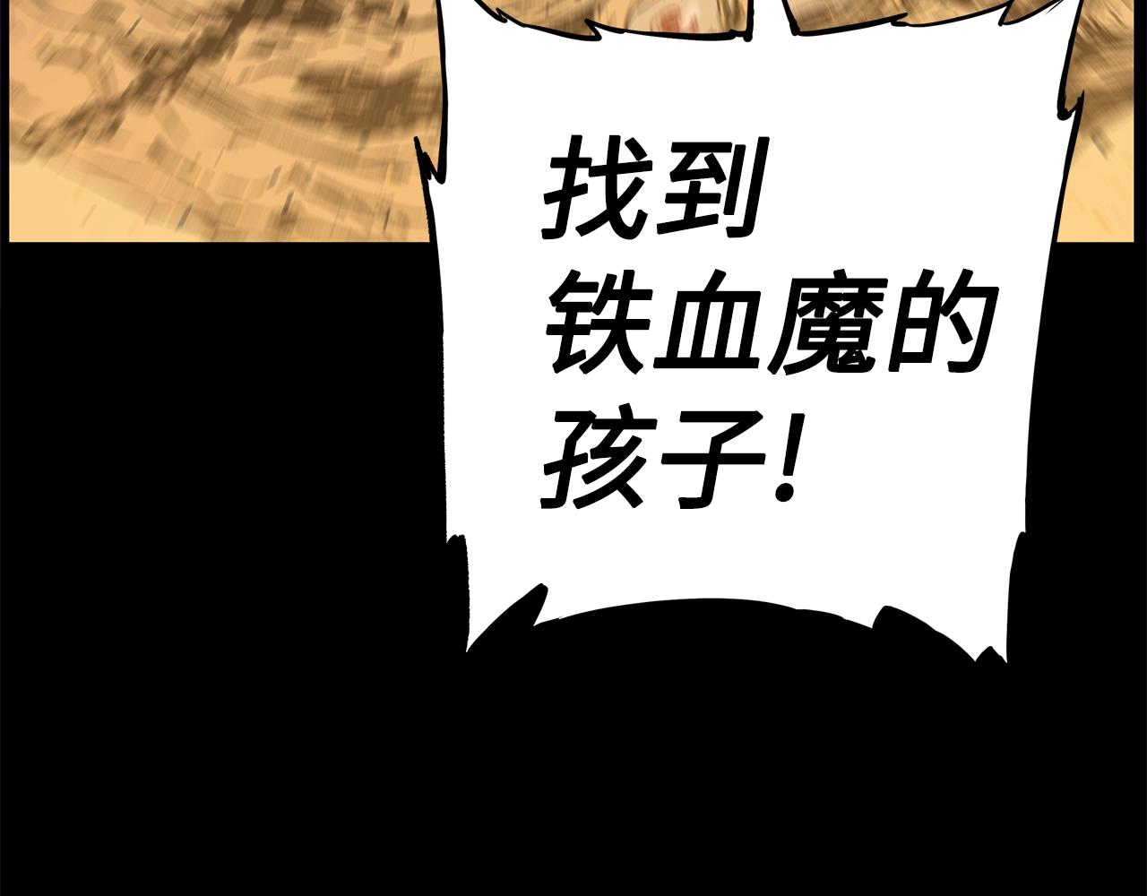 第89话 神族封印59