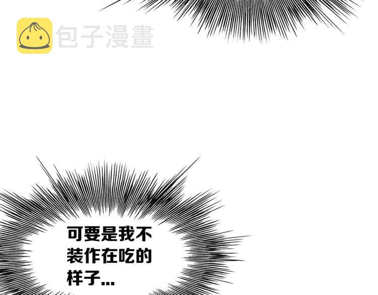 第18话 曾经34