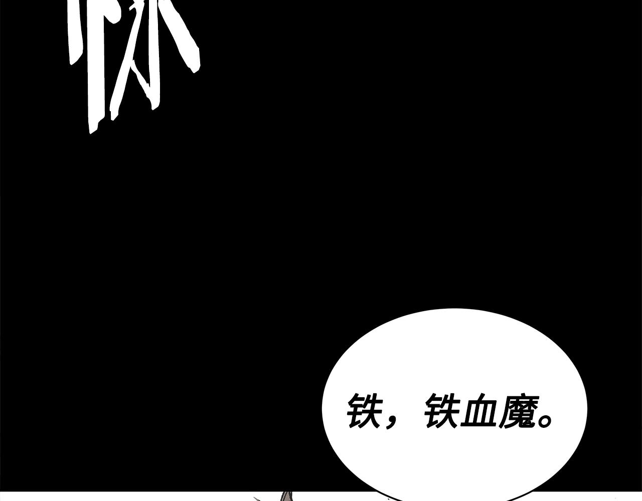 第92话 刀与朋友160