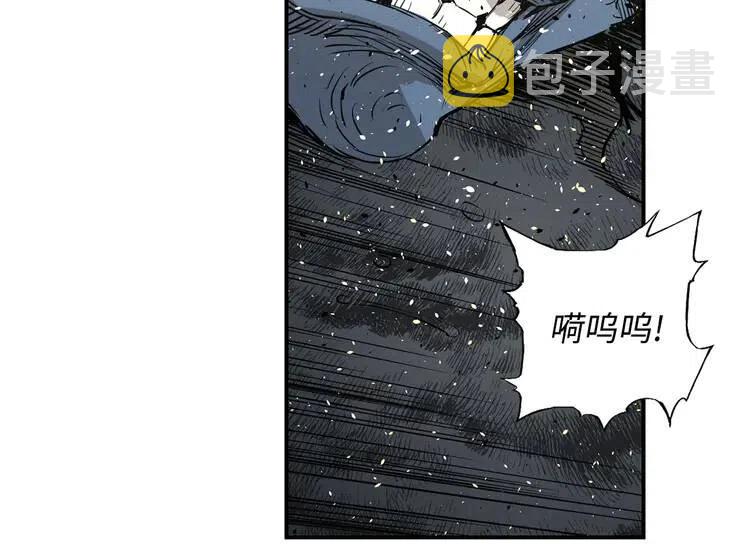 第13话 嗜血109