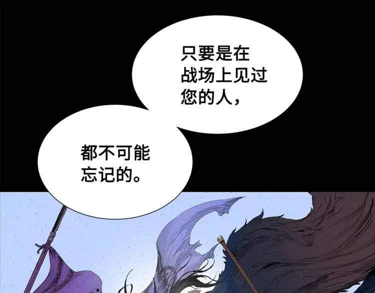 第29话 波雪王33