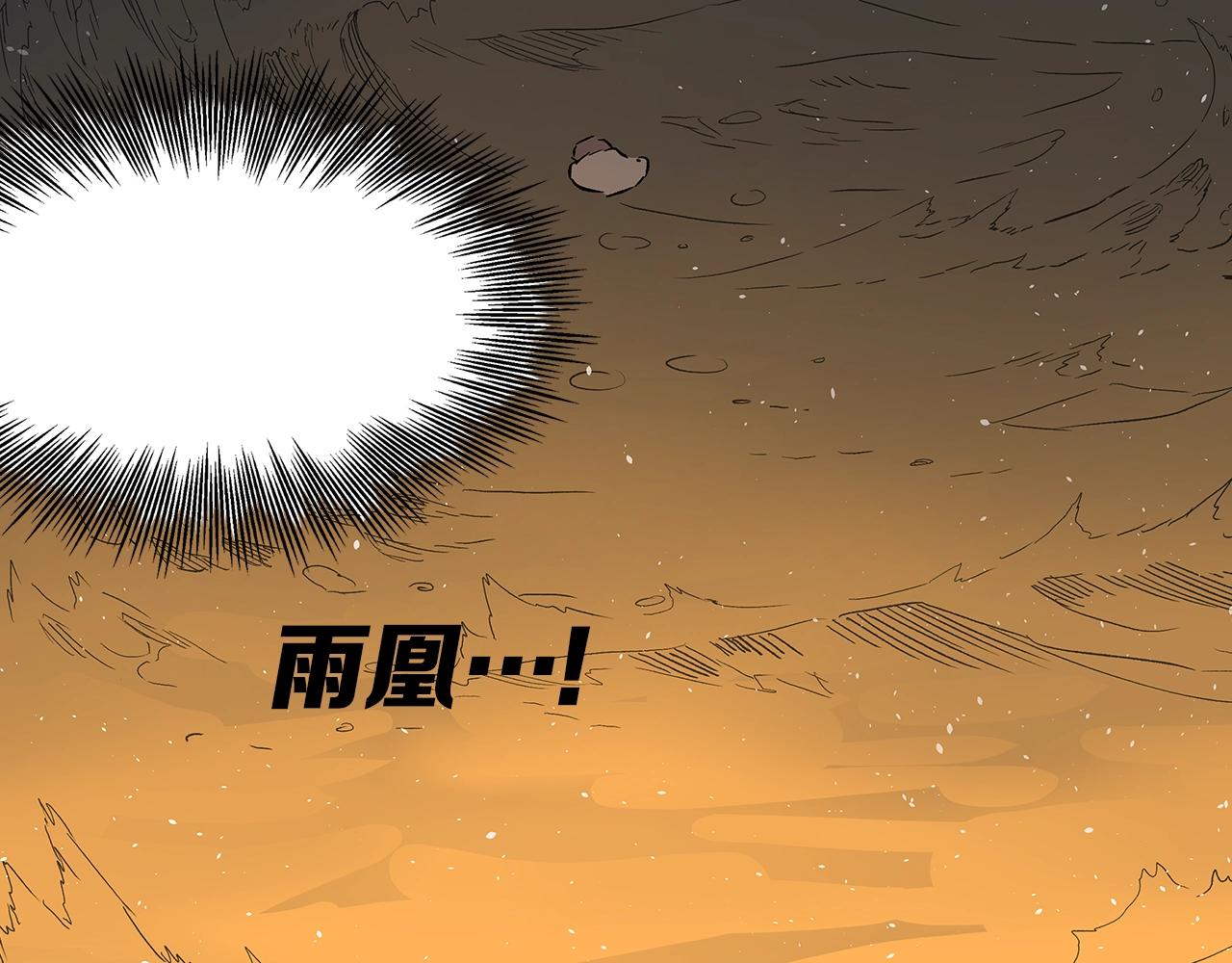 第98话 歉意126