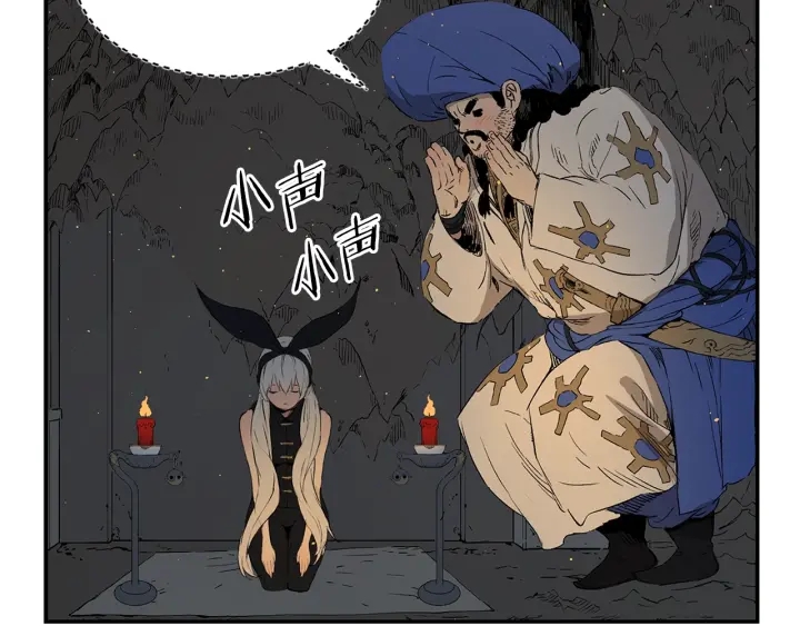 第53话 保护我的身体150