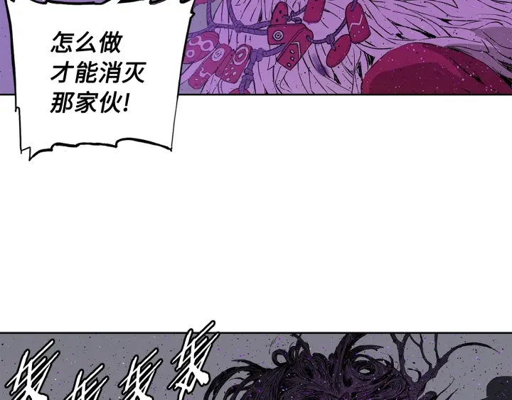 第55话 鹿逐魔的真面目128