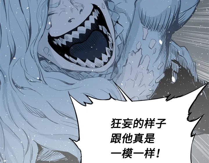 第33话 你明明死了！150