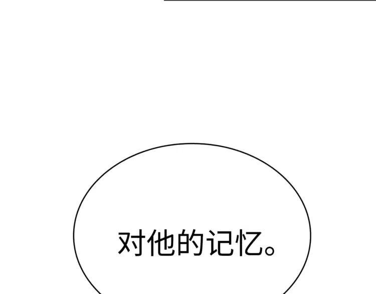 第15话 雨凰42