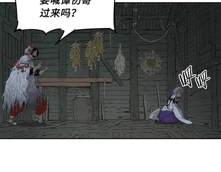 第31话 错综复杂159