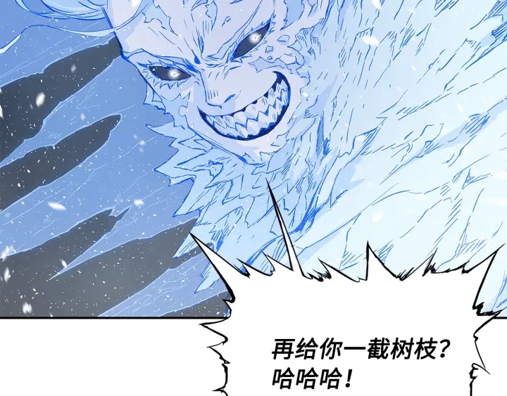 第35话 诅咒之龙7