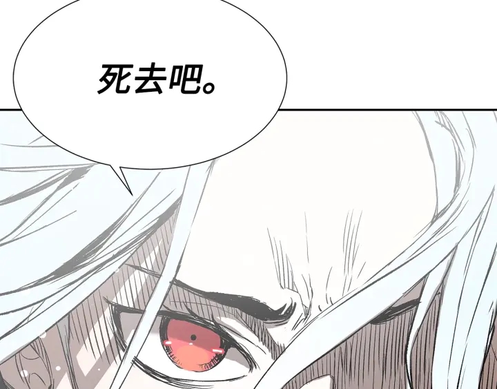 第38话 魔刃出鞘115