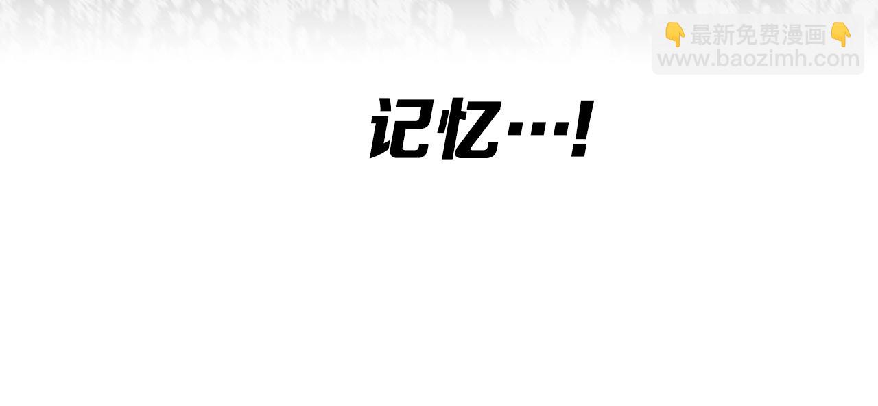 第95话 涌入的记忆149