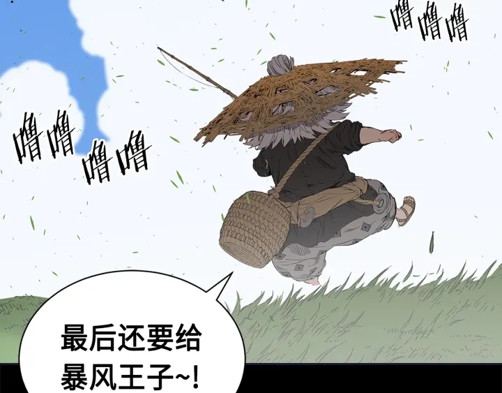 第61话 百灵祭堂131