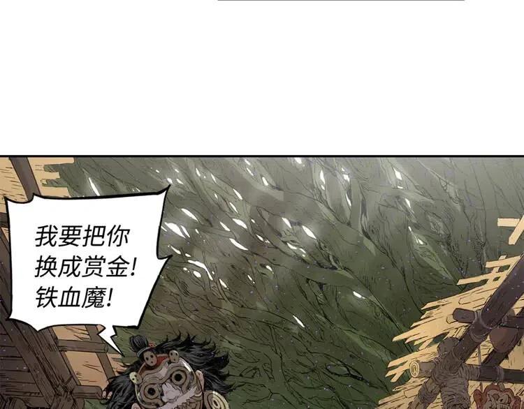 第21话 决断16
