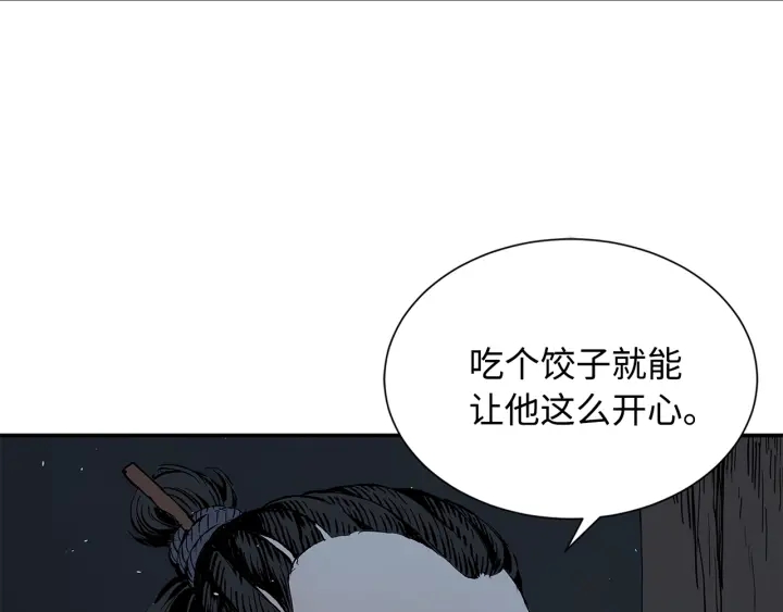 第41话 柳陌白15